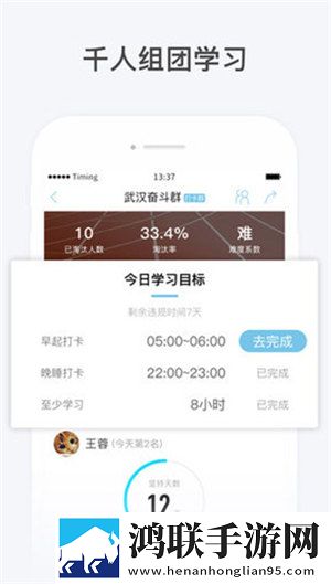 日本19岁上大学上网课可以吗公测版下载,日本19岁上大学上网课可以吗智能版AI 推荐太懂我下载