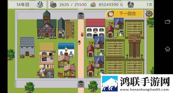 防卫RPG2汉化版