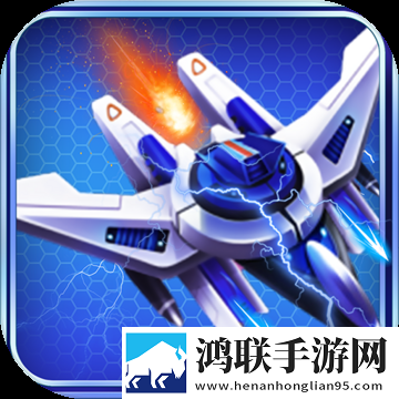 太空迷航手游