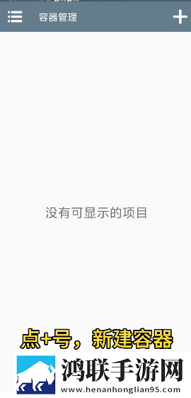 夸克海外版老司机模式下载我氪金我骄傲版下载,夸克海外版老司机模式下载玩家共建内容版下载