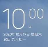 2025绿色版小米8SE刷机包安卓版