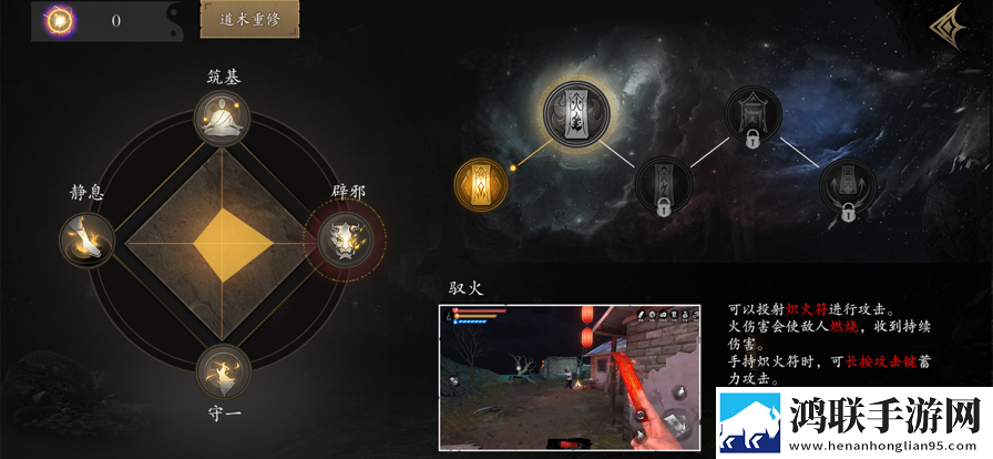无尽噩梦5怨灵咒安卓版下载-无尽噩梦5怨灵咒破解版
