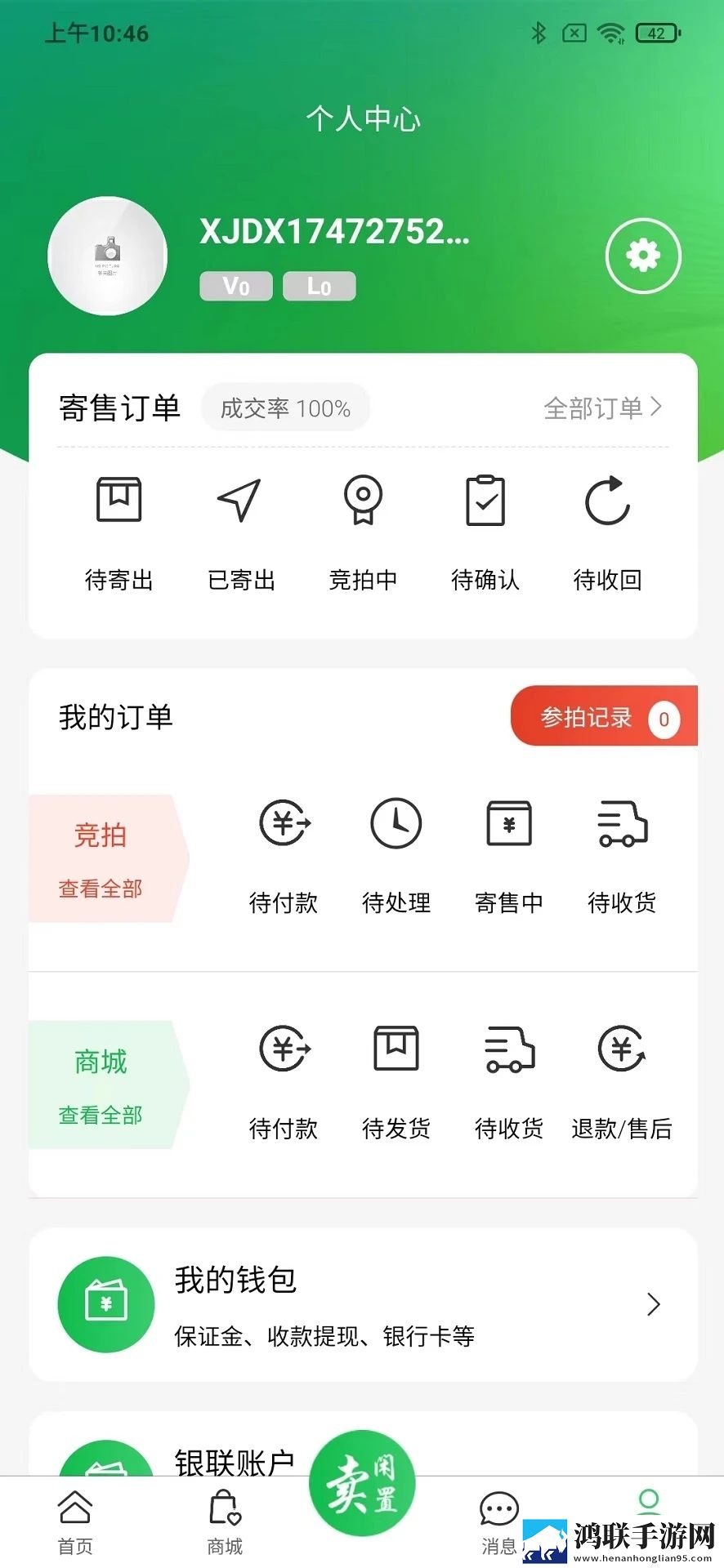 弄了一个晚上才弄出来的头发免安装版下载,弄了一个晚上才弄出来的头发视频版清晰下载