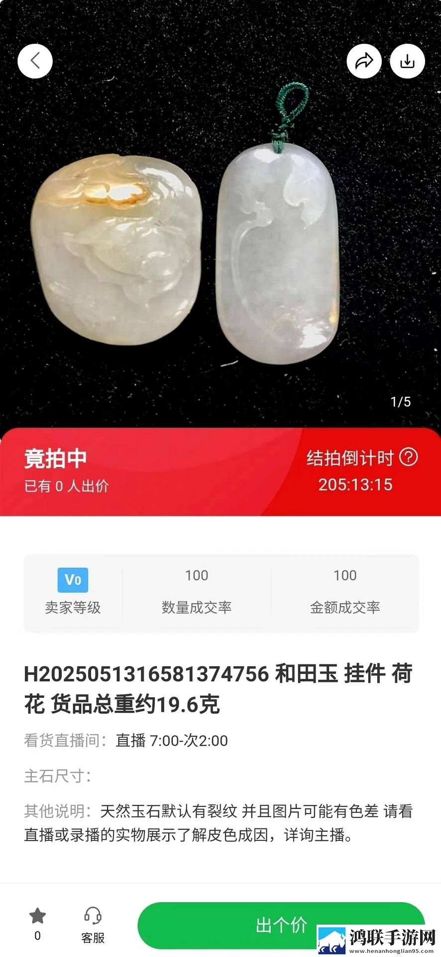 弄了一个晚上才弄出来的头发免安装版下载,弄了一个晚上才弄出来的头发视频版清晰下载