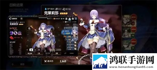 第七史诗国际服