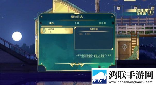 灵魂摆渡人游戏手机版