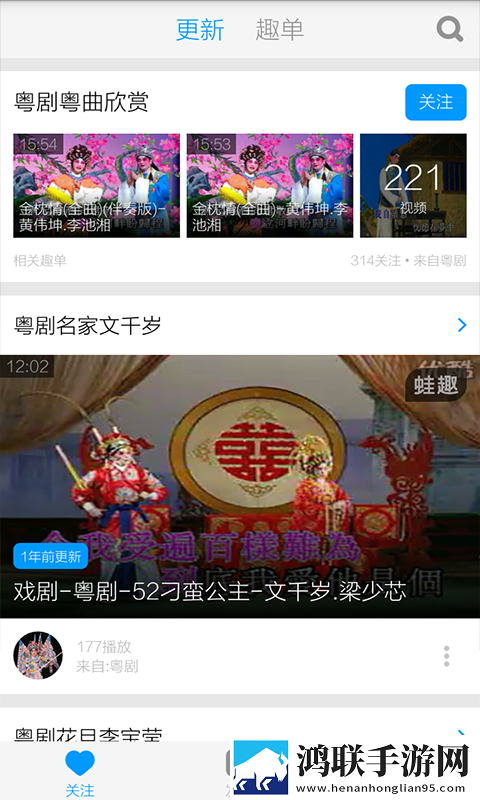 暴躁老女人免费观看电视剧省流版月底还能追剧