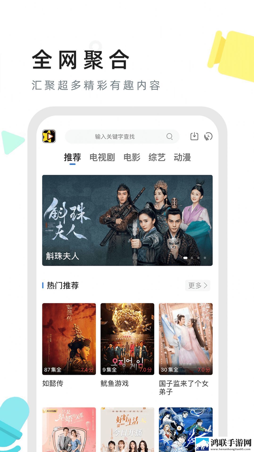 抖抈官方免费下载无损音质版