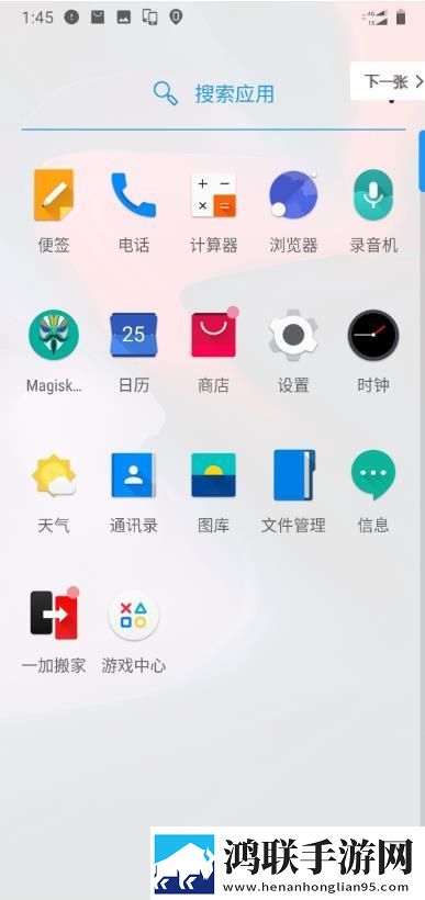 小米8SE安卓免费版下载-全新H2OS免会员版体验！