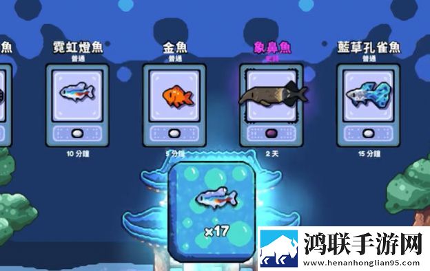 轻松水族馆手机版