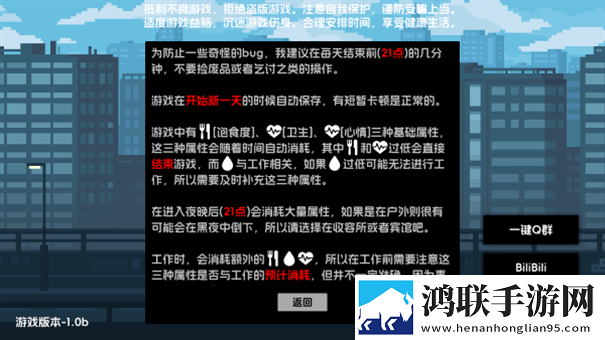 流浪者2
