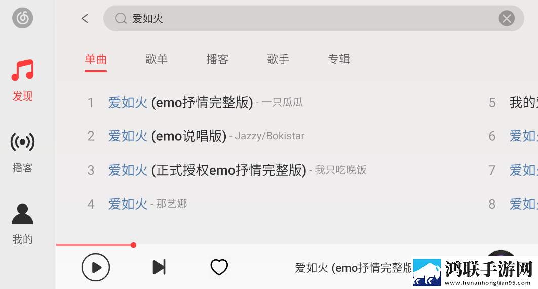 私はあなたのお父さんです谐音纪录片版,私はあなたのお父さんです谐音音频版流畅