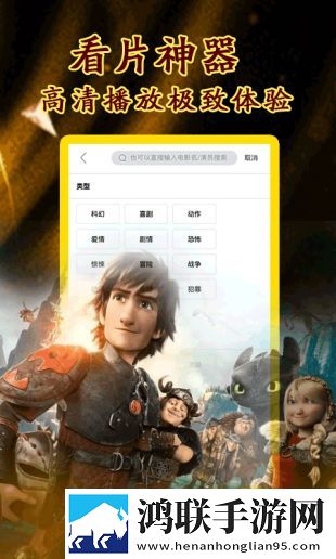偷偷在线观看免费高清电视剧推荐免解锁版