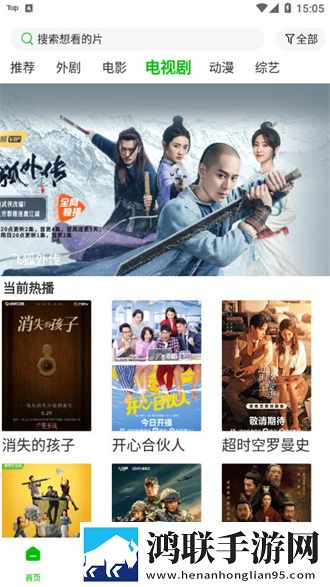 大地资源中文在线观看免费版高清智能版AI 推荐太懂我,大地资源中文在线观看免费版高清多屏播放版
