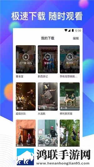 魅影5.3直播VR版