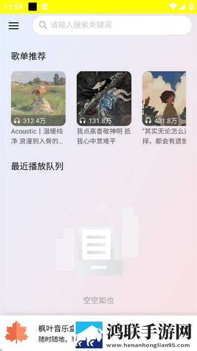 小妹妹爱大棒棒免费观看电视剧网站动漫云播版下载,小妹妹爱大棒棒免费观看电视剧网站动漫喜剧搞笑放松版下载