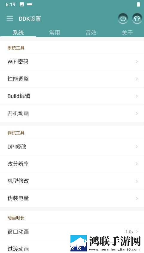 乐视MAX2刷机包鸿蒙版下载-乐视MAX2免会员版刷机包