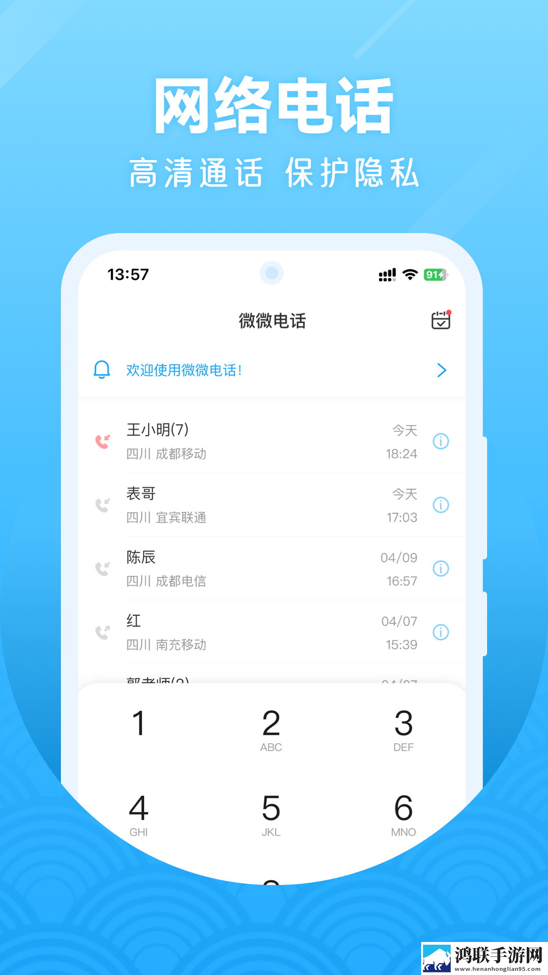 暴躁少女全集免费播放科幻版下载,暴躁少女全集免费播放点赞版点赞停不下来下载