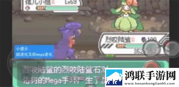 口袋妖怪绿宝石中文版
