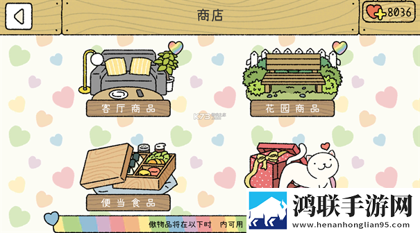 萌宅物语中文版