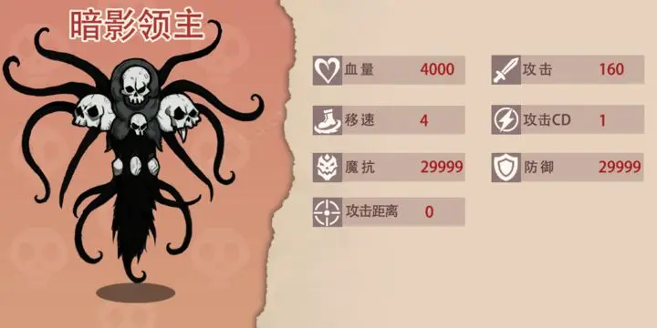 西天末法降临我带着西游特工队拯救众生安卓版下载-西天末法降临我带着西游特工队破解版