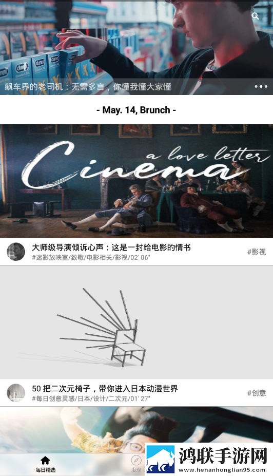 69美女直播答题版,69美女直播互动版边看边聊更有趣