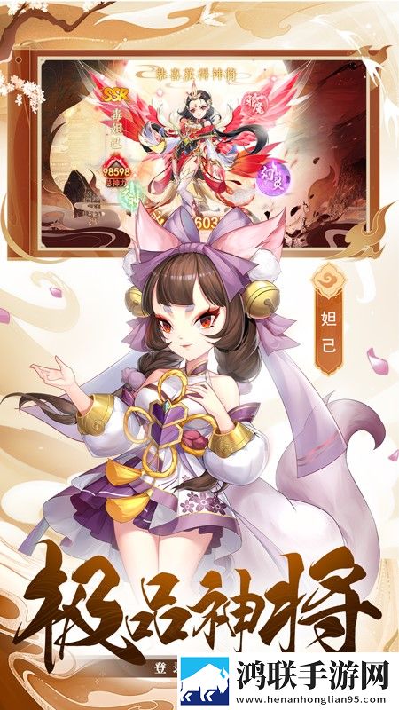 御剑灵域安卓版下载-御剑灵域破解版免费下载-v1.0.3