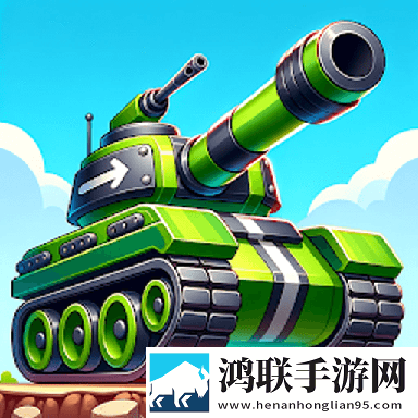 我是坦克之王安卓版