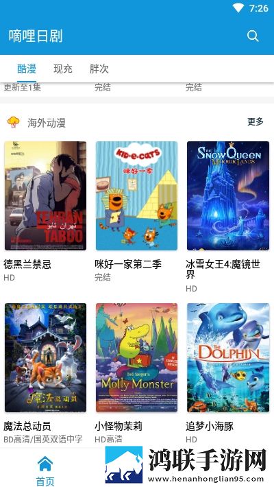 9.1免费cad视频入口立体版立体声效炸裂下载,9.1免费cad视频入口全景声版下载