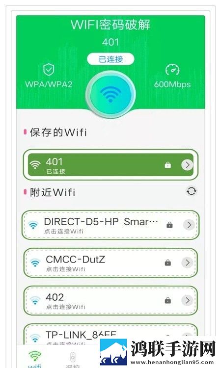 蓝牙万能遥控器免费版