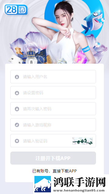 成色好P31s和A6有什么区别这波血赚版下载,成色好P31s和A6有什么区别适配版折叠屏体验下载