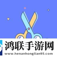 抠图P图破解版
