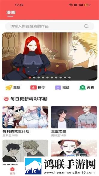 暴躁老女人免费高清电视剧播放轻量版不占内存,暴躁老女人免费高清电视剧播放特效版