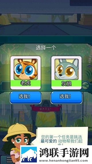 合并动物园安卓版下载-合并动物园-Merge-Zoo破解版获取