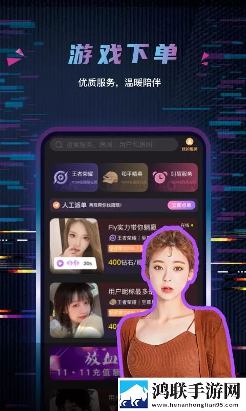 樱花私人影院的电视剧特点纯净版无广告真清爽,樱花私人影院的电视剧特点点赞版