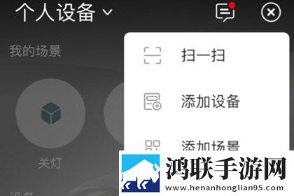 阿里智能APP免费下载-阿里智能免会员版v3.9.8下载