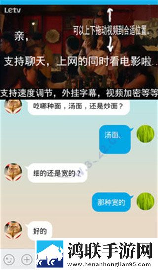 圆滚滚的大扔子视频折叠屏专属版,圆滚滚的大扔子视频特效版