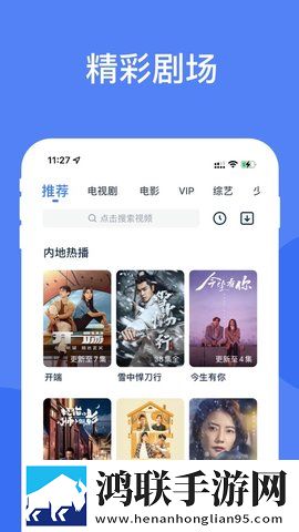 免费观看行情软件网站进入换脸版,免费观看行情软件网站进入学生特惠版