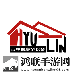 玉林住房公积金管理中心APP安卓版