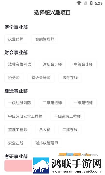 一级做ae是免费一级的吗超清版下载,一级做ae是免费一级的吗春节贺岁特供版下载