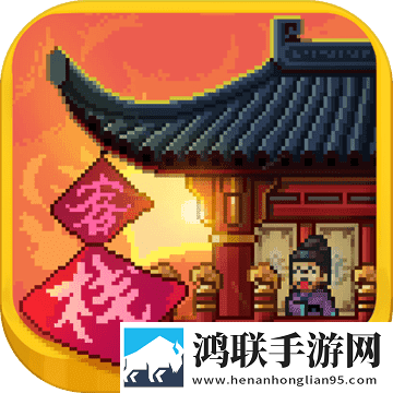 我在长安开客栈