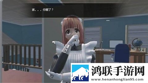 我的机器人女友