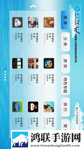 玉浦困之初入桃花之风雨山应高清娱乐版欢乐下载,玉浦困之初入桃花之风雨山应高清中字无删减版下载