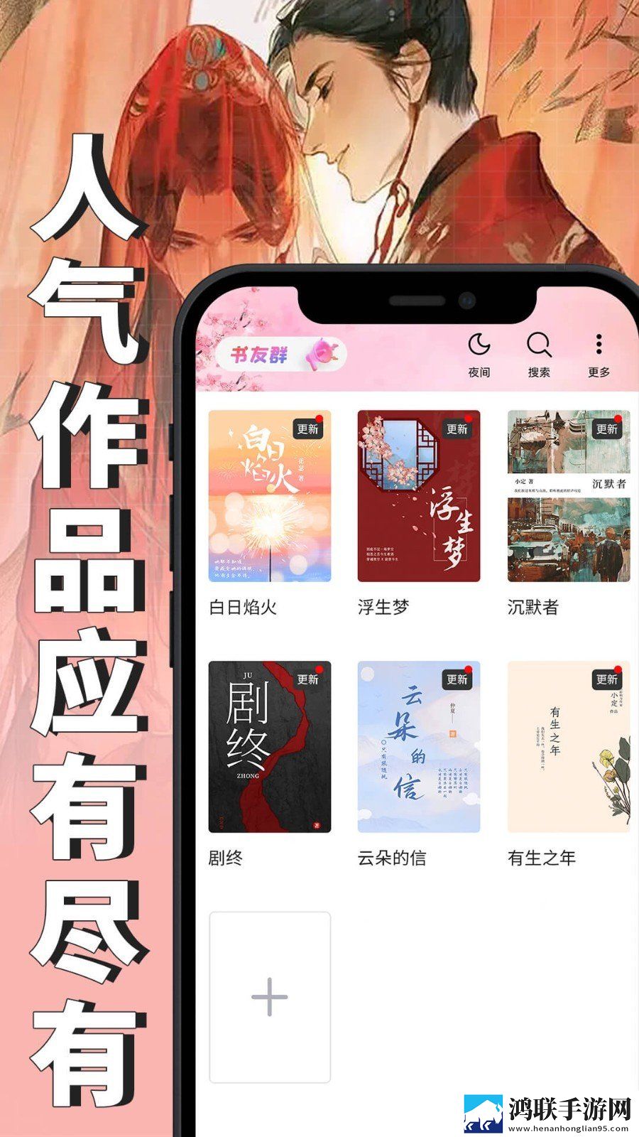 微耽小说