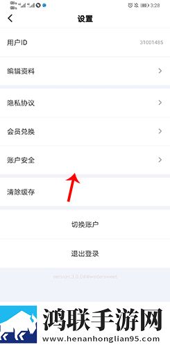 办公室的秘书和干事的区别自动字幕版下载,办公室的秘书和干事的区别轻量版不占内存下载