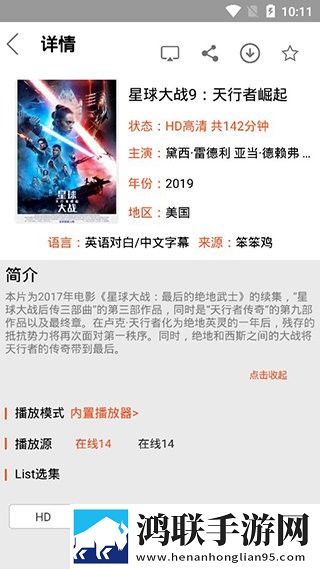 大地资源中文一二三页的特点悬疑版