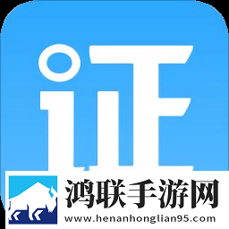 证书点点安卓版