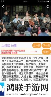 片多多4399电视剧影视剧云存储与备份版
