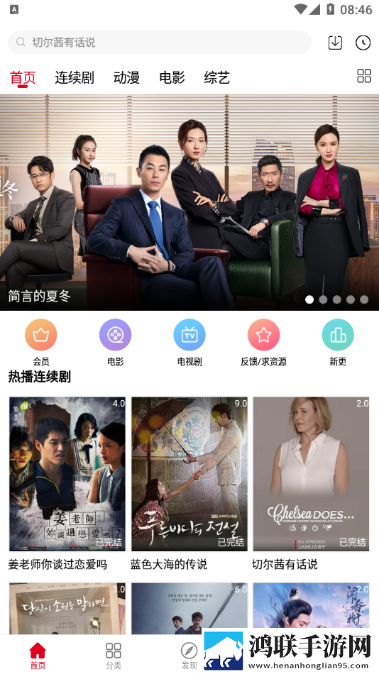 圆滚滚的扔子在线观看立体版立体声效炸裂