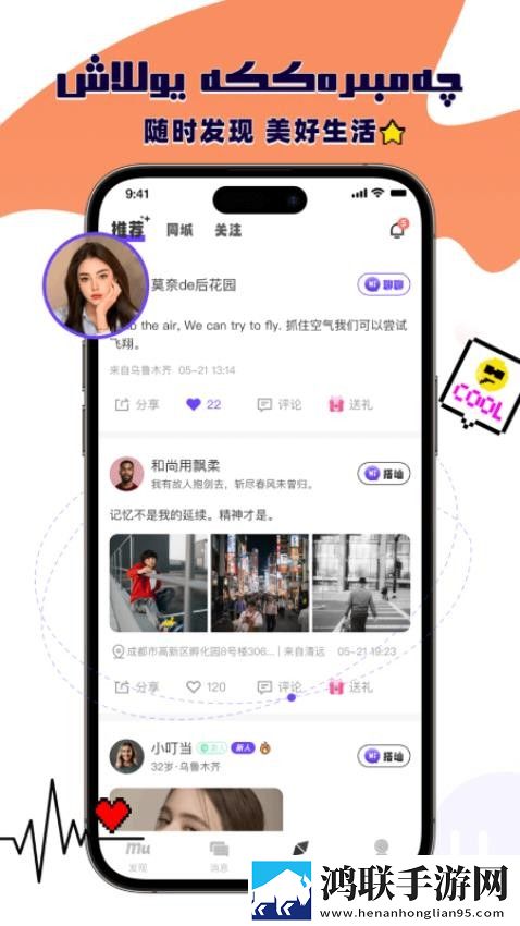 暴躁妹妹电视剧免费观看实时播放版不延迟,暴躁妹妹电视剧免费观看省流版